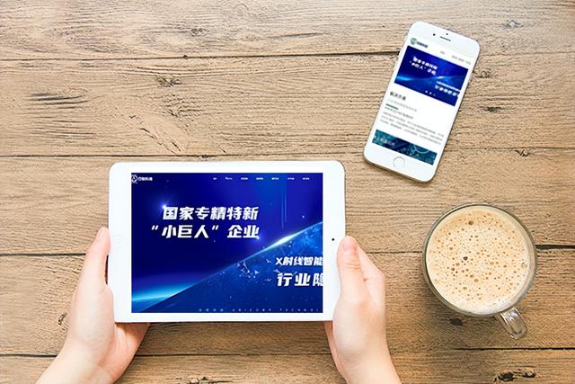 打开网页慢怎么办（网站打开慢的原因及解决方法）(1)
