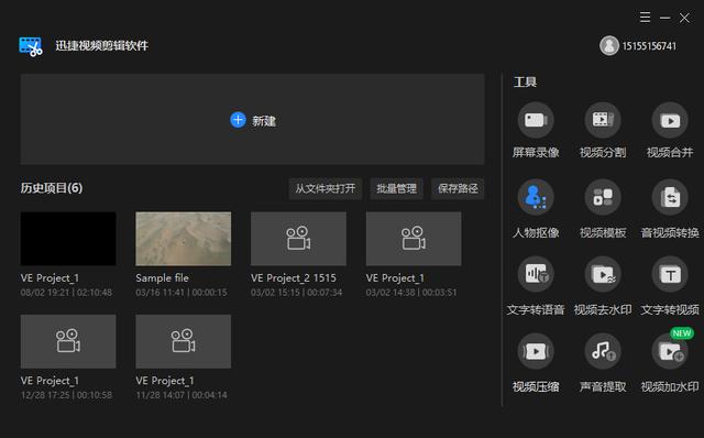已经拍好的视频怎么添加特效(视频添加特效的详细操作方法)(2)
