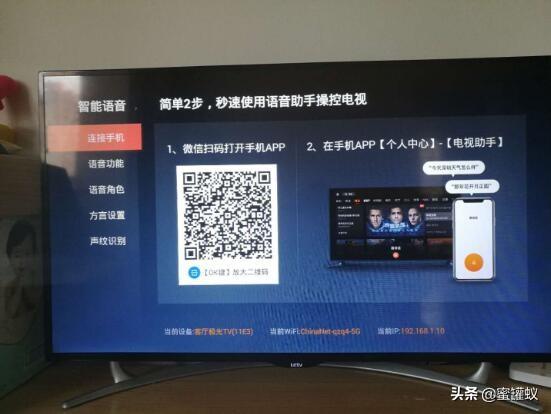 腾讯会议怎么投屏到电视（腾讯视频投屏到电视详细步骤）(7)