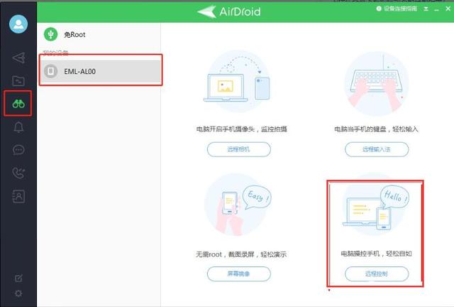 电脑抖音怎么下载（抖音电脑版安装的简单方法）(5)
