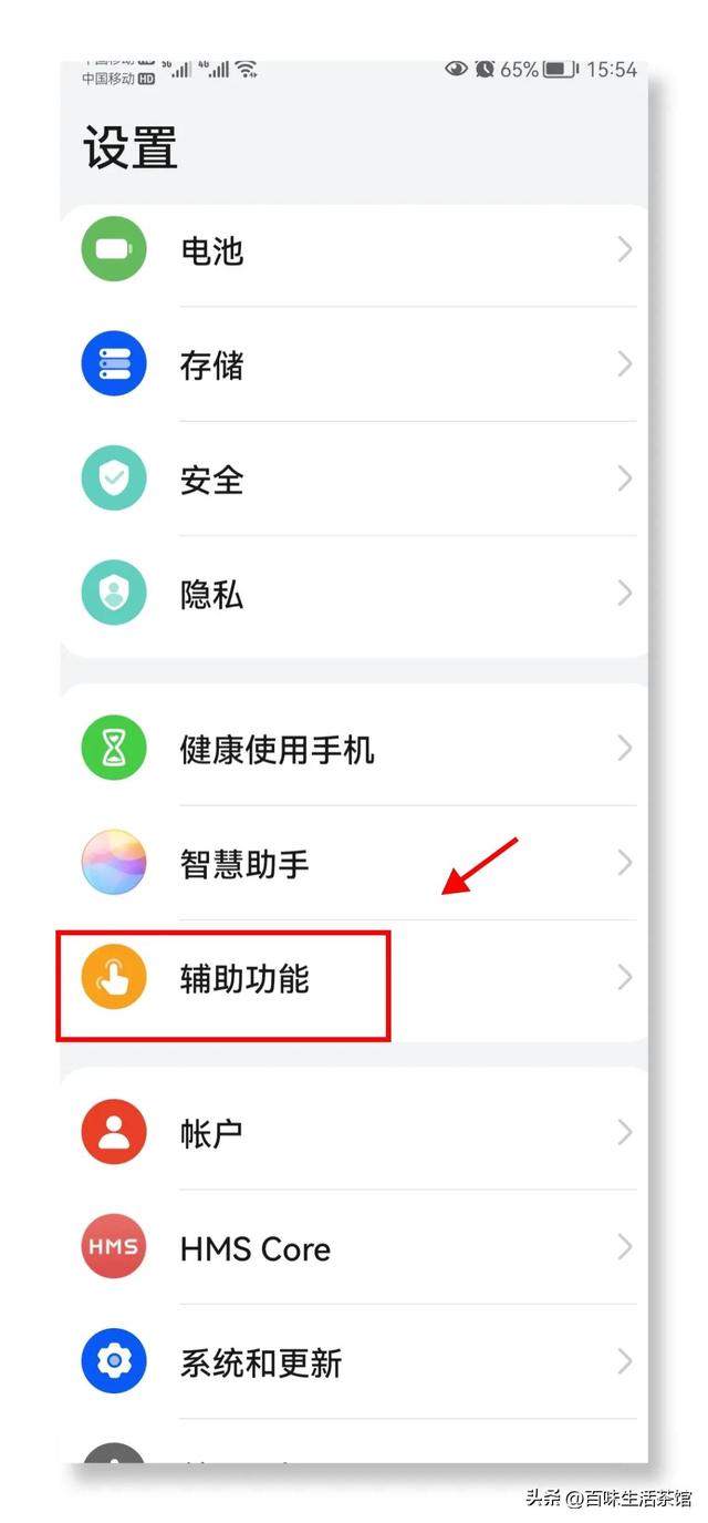 手机扬声器声音变小了怎么办（几招轻松解决喇叭声音变小的问题）(2)