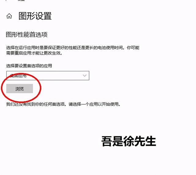 windows10游戏在哪里打开（windows10系统打开游戏模式的方法）(4)