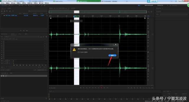 pr怎么降噪（pr去除视频噪音的方法）(7)