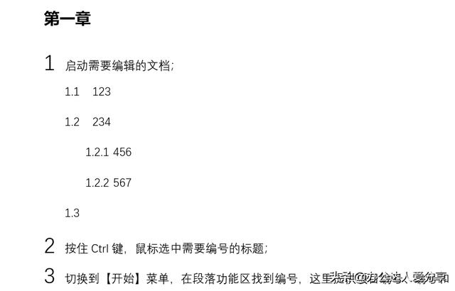 word编号怎么设置（教你解决Word编号的6大问题）(16)