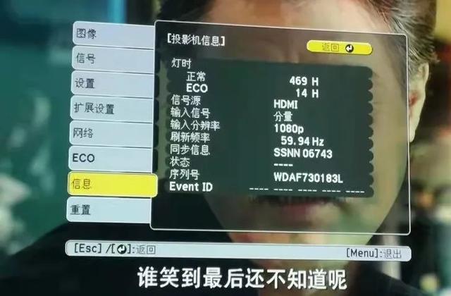 二手投影仪怎么选（二手投影仪选购和避坑指南）(9)