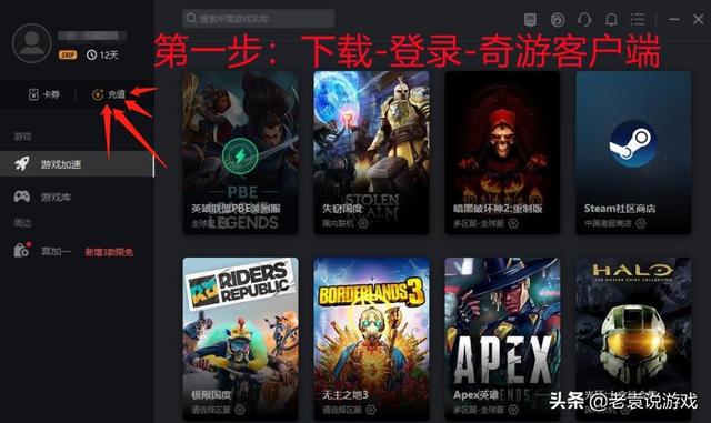 dnf上不去怎么办(DNF手游PK场进不了解决方法)(5)