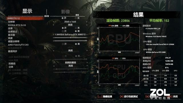 铭瑄主板怎么样（铭瑄主板z690值得买吗）(33)