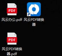 pdf文件太大了怎么变小（pdf压缩大小最好的方法）(8)