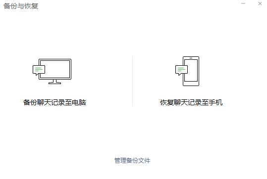 清理微信内存怎么清理（正确清理微信缓存的操作方法）(9)