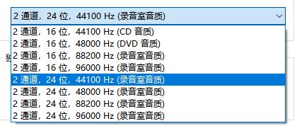 音频采样率什么意思（为什么音频采样率都是44100）(1)