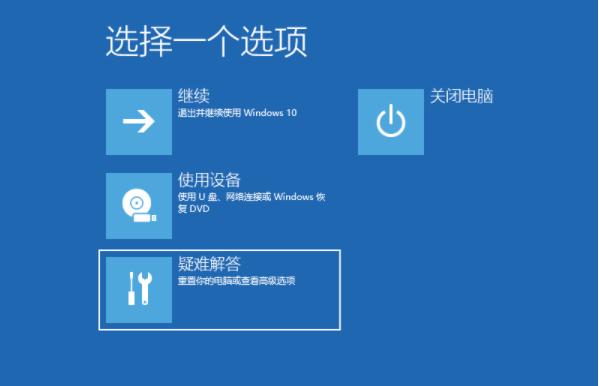 windows10正在重新启动一直转圈怎么办（windows10重启一直转圈圈的解决方法）(1)