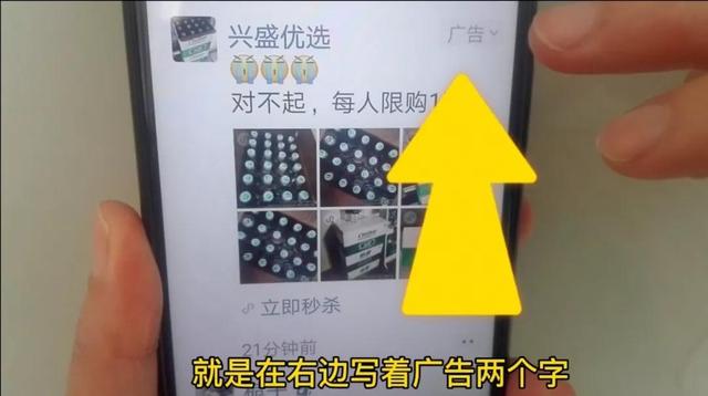 朋友圈怎么全部清空（删除微信朋友圈内容的方法）(12)