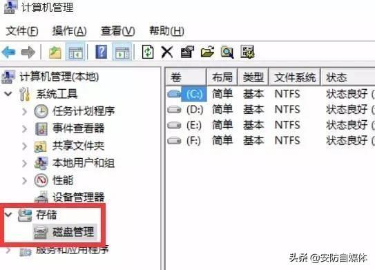 电脑固态硬盘怎么装(电脑固态硬盘安装详细教程)(5)