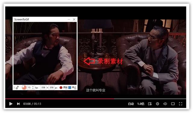 如何自己制作表情包(图片制作gif表情包教程)(6)