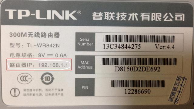 怎么设置路由器（无线路由器设置详细步骤）(5)