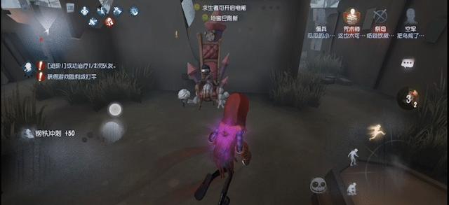 第五人格佣兵怎么玩(第五人格佣兵排位上分技巧)(16)