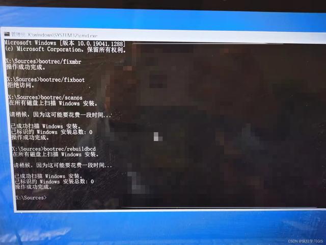nobootabledevice怎么解决（电脑出现no boot device处理方法）(19)