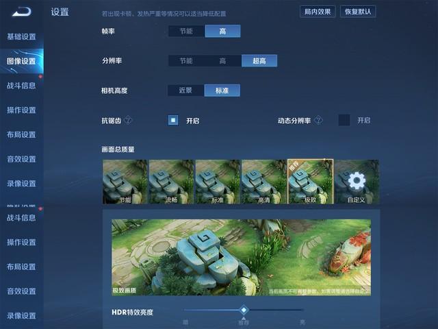 opporeno6pro参数配置（oppo reno6 pro现在还值得买吗）(8)