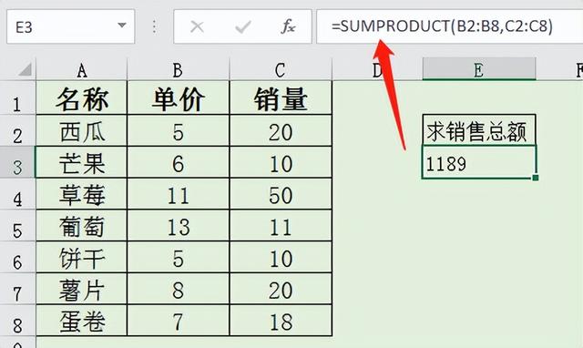 excel加法公式怎么用（excel求和公式操作大全）(5)