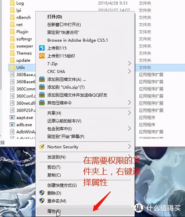 怎么删除广告（彻底关掉弹窗广告的方法）(18)