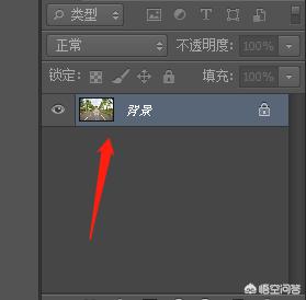 ps怎么换背景（ps照片换背景最简单方法）(9)