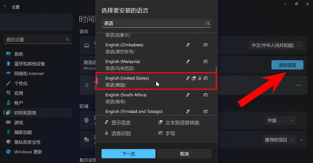 电视怎么打开应用商店（w11开启安卓子系统应用商店详细教程）(14)