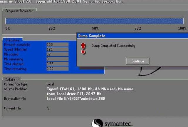 如何用ghost备份系统（使用ghost备份系统的主要步骤）(9)