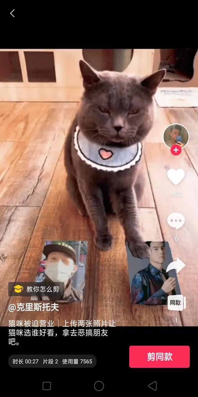 如何拍抖音同款视频（抖音拍同款的正确步骤）(5)