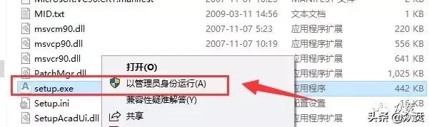 autocad2010怎么下载(autocad 2010下载安装的详细教程)(3)