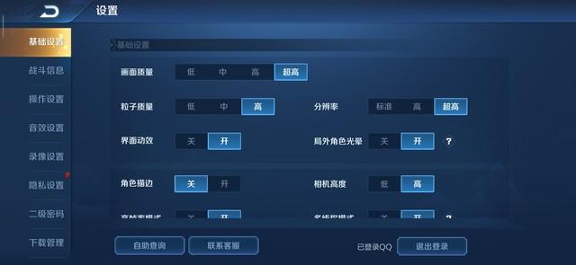 魅族16t参数配置（魅族16t现在值得入手吗）(11)