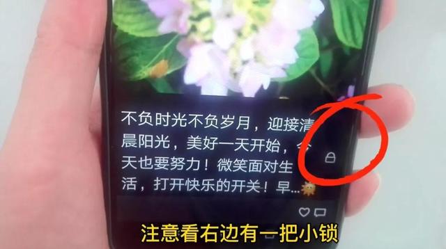 朋友圈怎么全部清空（删除微信朋友圈内容的方法）(4)