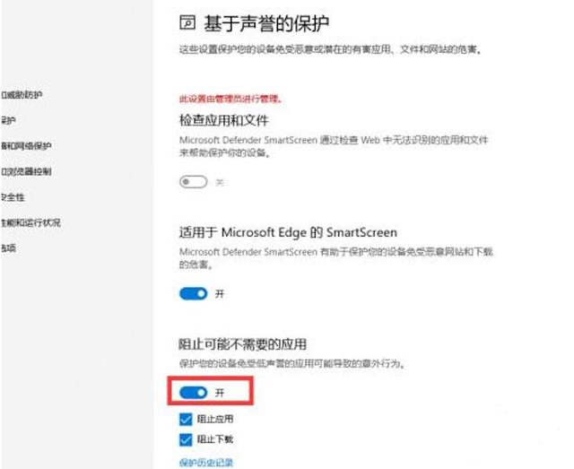 系统找不到指定文件怎么办（Windows无法访问指定设备解决方法）(4)