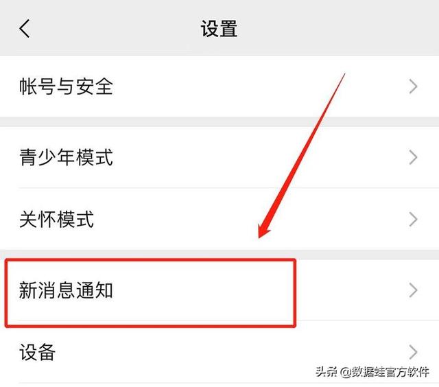 微信撤回的消息怎么找回（微信撤回的消息恢复的最好办法）(3)
