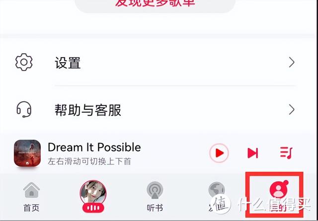 怎么关闭华为手机广告推送(关闭Harmony OS系统自带广告的步骤)(28)