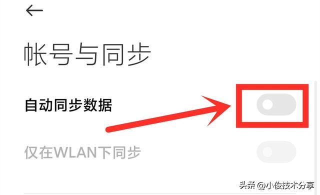 手机卡顿严重怎么办(手机太卡关闭这4个开关)(2)