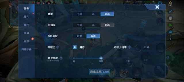 真我gtneo2t手机怎么样(真我gt neo2 详细评测)(14)