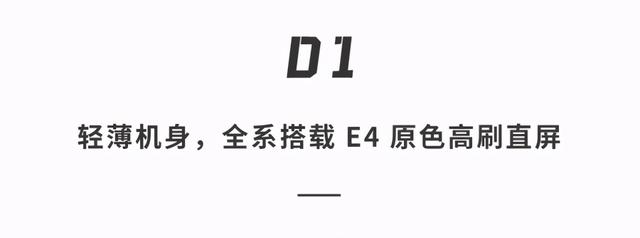 redmik40参数配置（redmi k40到底怎么样）(3)