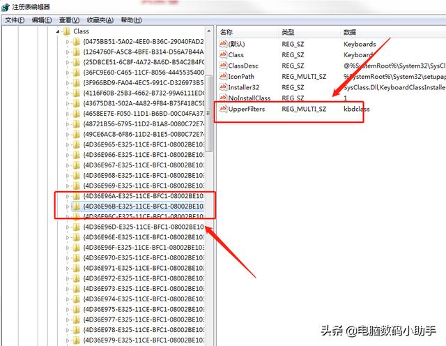 台式电脑键盘按键错乱怎么恢复（windows系统下按键错乱解决方法）(4)