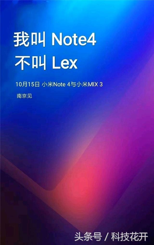 小米note4参数配置详情（小米note4值得入手吗）(4)