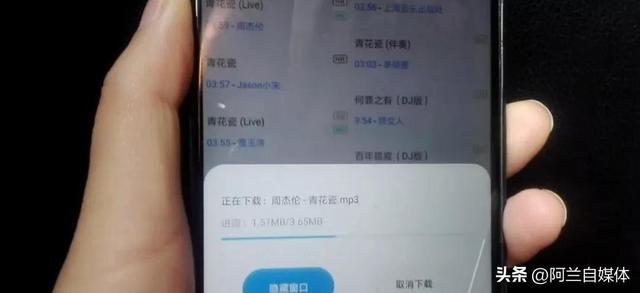设置手机铃声怎么设置（把喜欢的音乐设置为来电铃声的方法）(4)