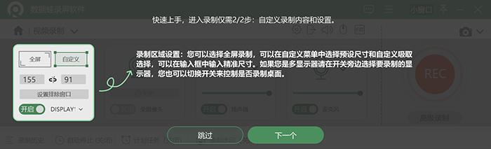 录视频软件哪个效果最好（推荐几款比较好的录屏软件）(6)