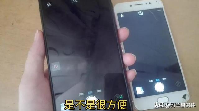 手机怎么远程控制另一个手机（手机跟手机远程协助的操作方法）(7)