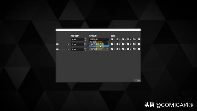直播没有声音是怎么回事（电脑直播没有声音的原因及解决方法）(15)