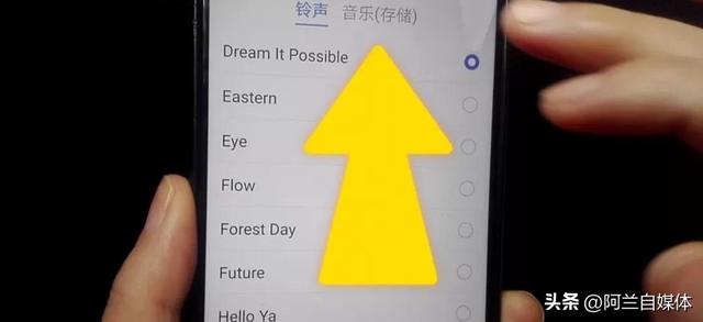 设置手机铃声怎么设置（把喜欢的音乐设置为来电铃声的方法）(7)