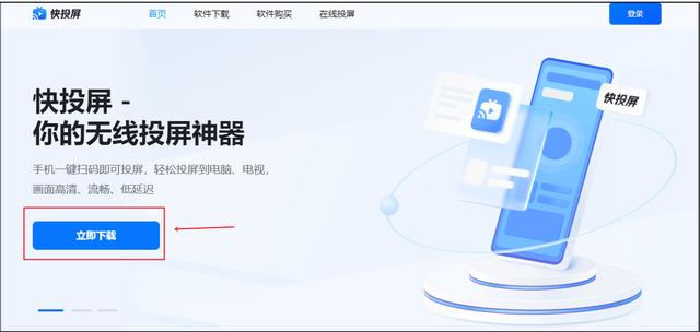 手机如何投屏到电视机（手机投屏到电视最简单的方法）(2)