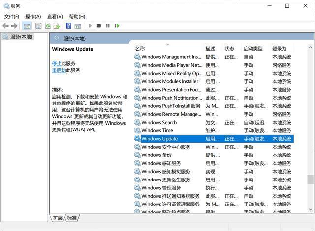windows10更新失败怎么办（windows10更新失败的解决方法）(9)