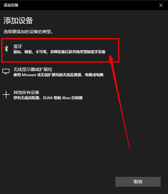 windows10自动锁屏怎么设置(windows10动态锁开启的具体方法)(14)
