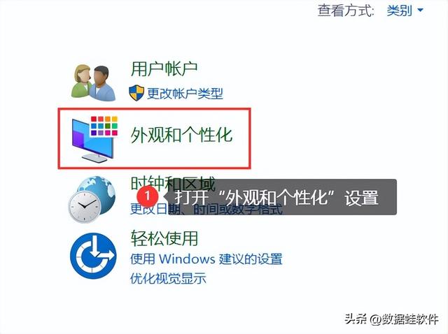 windows10文件后缀名怎么显示（windows10系统显示后缀名的简单方法）(6)