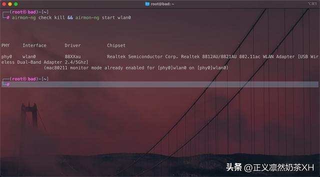如何设置wifi密码（wifi密码设置方法大全）(2)