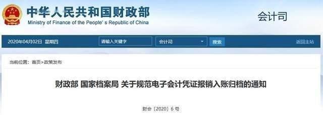 a4如何分上下两半打印(一页A4纸打印两张发票的方法)(6)